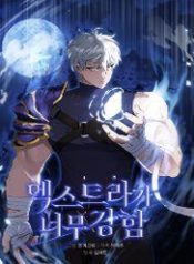 nhan-vat-phu-sieu-manh-115308