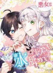 nu-phan-dien-cung-chieu-hoang-tu-bang-gia-114871