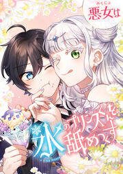 nu-phan-dien-cung-chieu-hoang-tu-bang-gia-114871