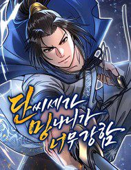 pha-gia-thieu-chu-qua-manh-roi-114864