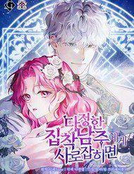 sa-vao-vong-tay-cua-nam-chinh-diu-dang-nhung-chiem-huu-115735