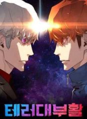 su-tro-lai-cua-ke-khung-bo-114840