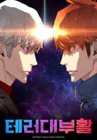 su-tro-lai-cua-ke-khung-bo-114840