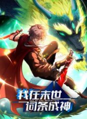 ta-bat-dau-thanh-than-tai-tan-the-114837