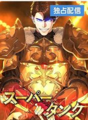 tanker-toi-thuong-114695