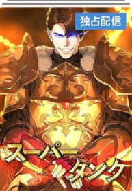 tanker-toi-thuong-114695