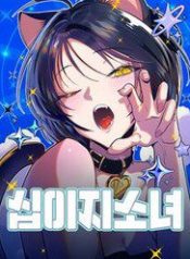 thap-chi-nhi-thieu-nu-114807