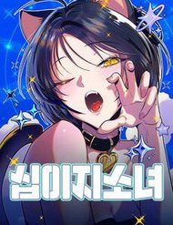 thap-chi-nhi-thieu-nu-114807