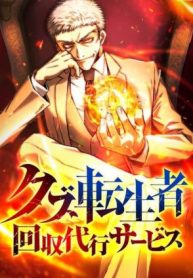 tho-san-hoi-quy-gia-116436