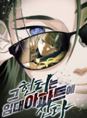 tho-san-song-trong-can-ho-cho-thue-116427