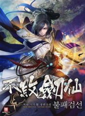 tien-kiem-bat-bai-114790