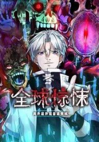 toan-cau-chan-dong-toi-mo-khoa-hack-co-the-tu-do-mua-sam-114785