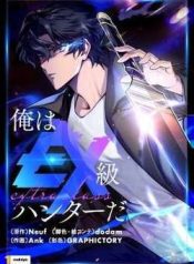 toi-la-tho-san-cap-ex-116355