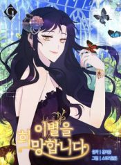 toi-muon-chia-tay-116346