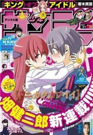 tom-lai-la-em-de-thuong-duoc-chua-115525