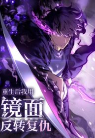 trong-khai-di-the-ta-dung-guong-than-tro-thanh-vo-dich-114763