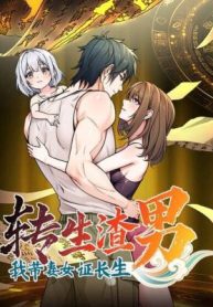 trong-sinh-thanh-can-ba-dung-vo-con-chung-dao-bat-tu-115489