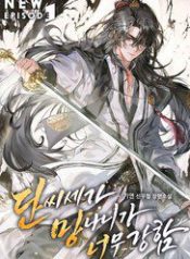 trung-sinh-lam-phe-vat-dan-gia-114753