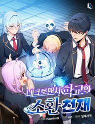 tu-linh-su-thien-tai-cua-hoc-vien-116311