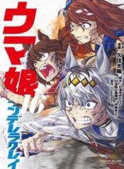 uma-musume-cinderella-gray-114745