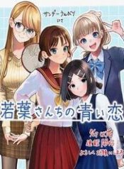 wakaba-sanchi-no-aoi-koi-117312